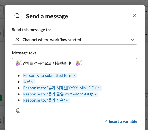 send-a-message