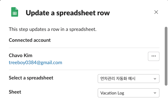 update-spreadsheet